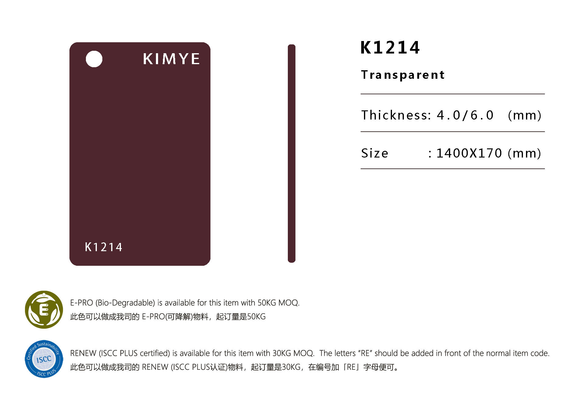 K1214