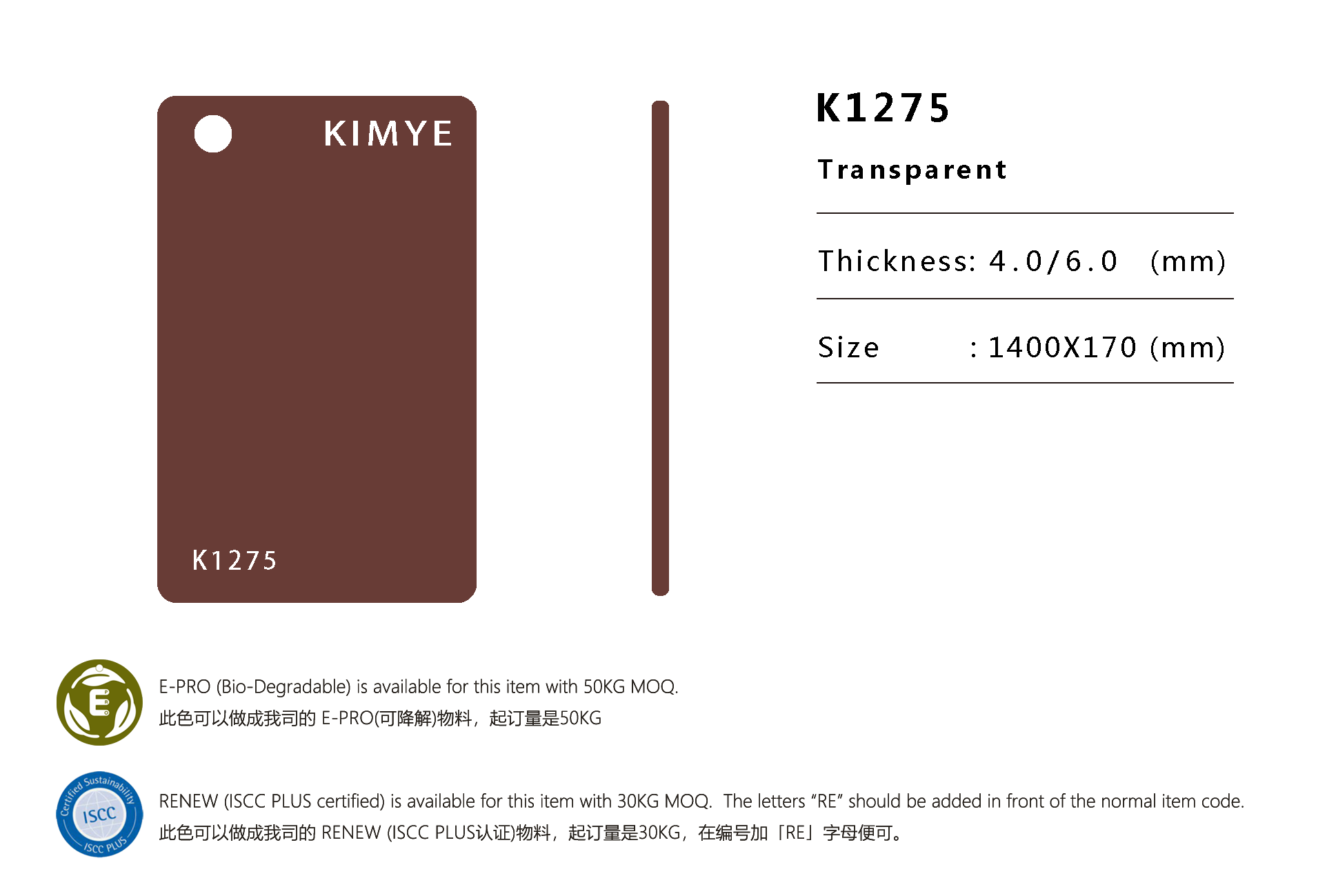 K1275