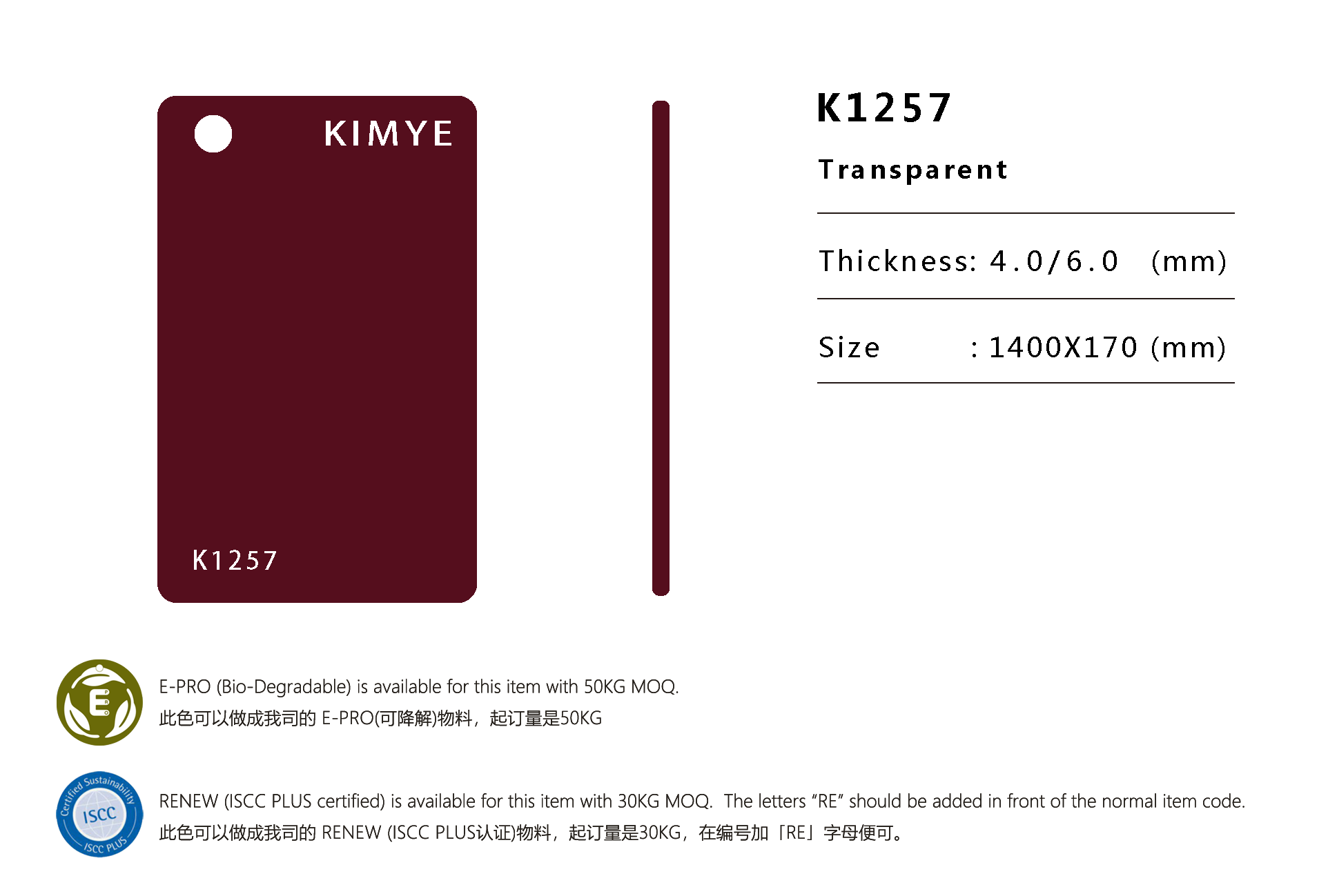 K1257