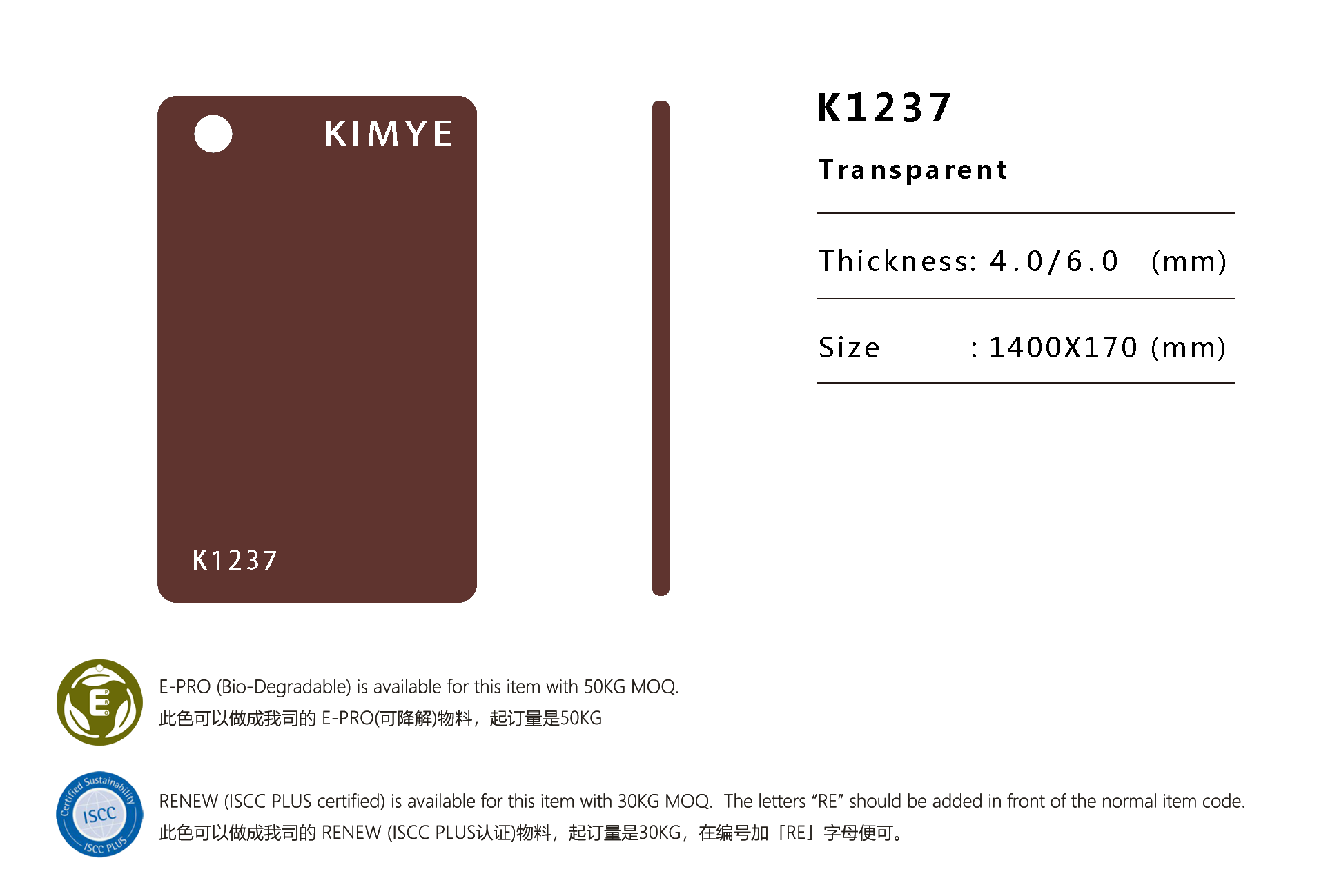 K1237