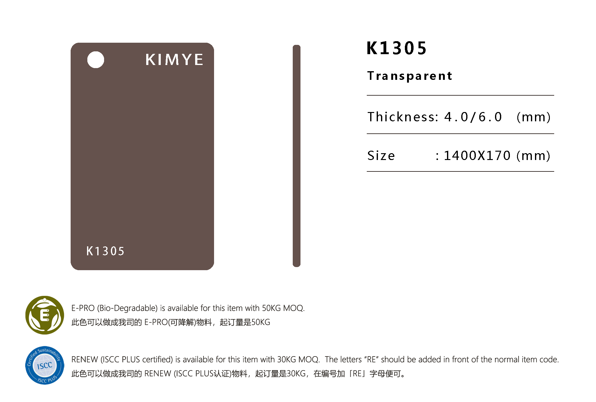 K1305