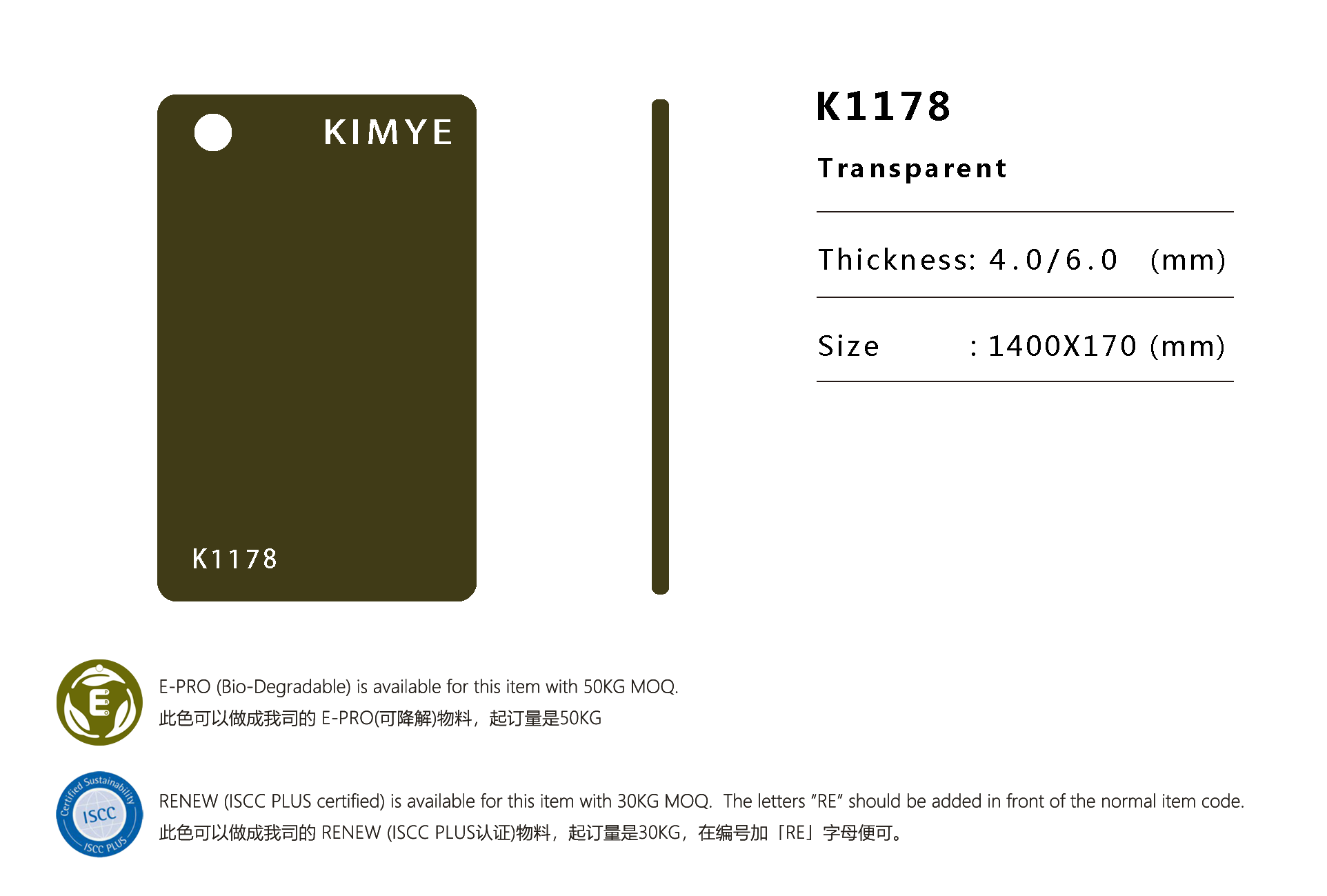 K1178