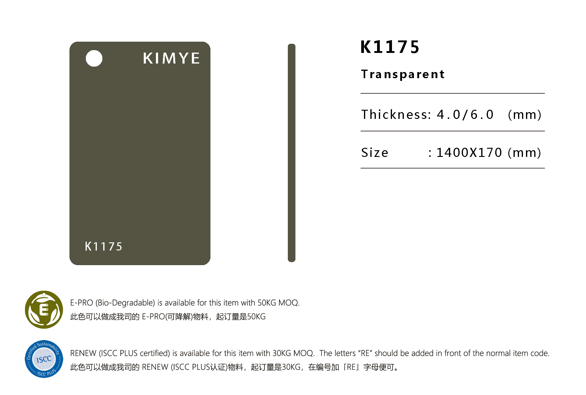 K1175