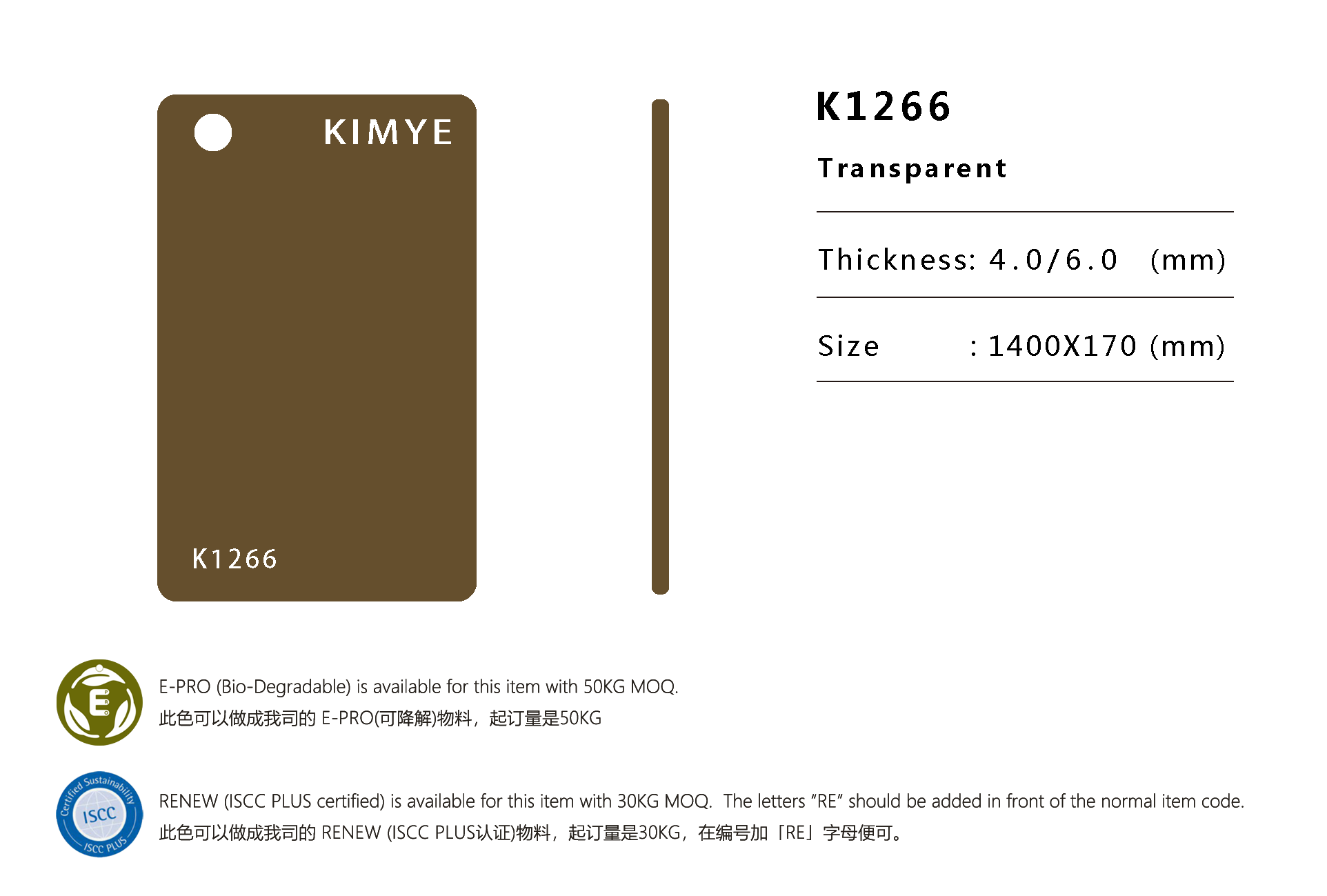 K1266