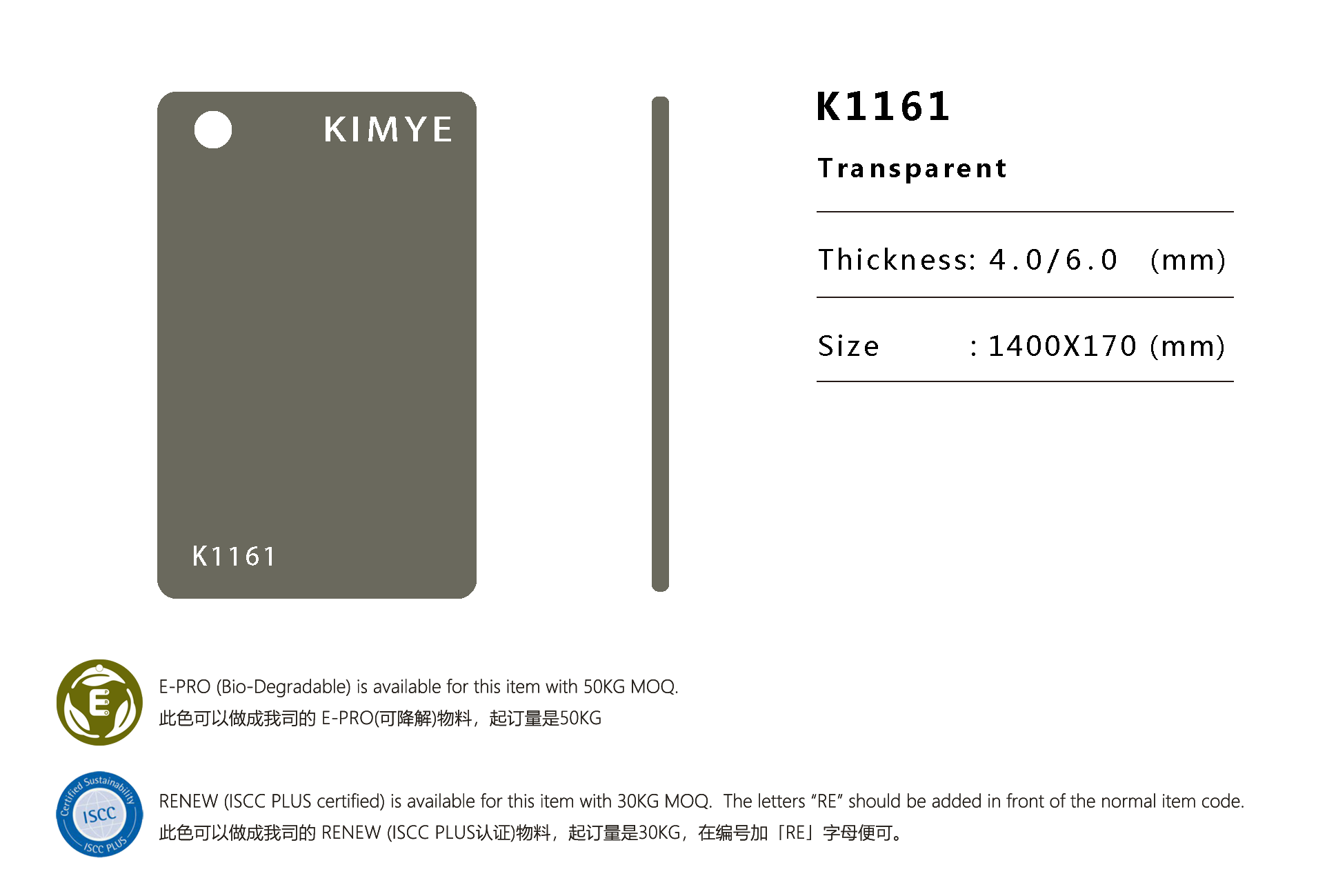 K1161