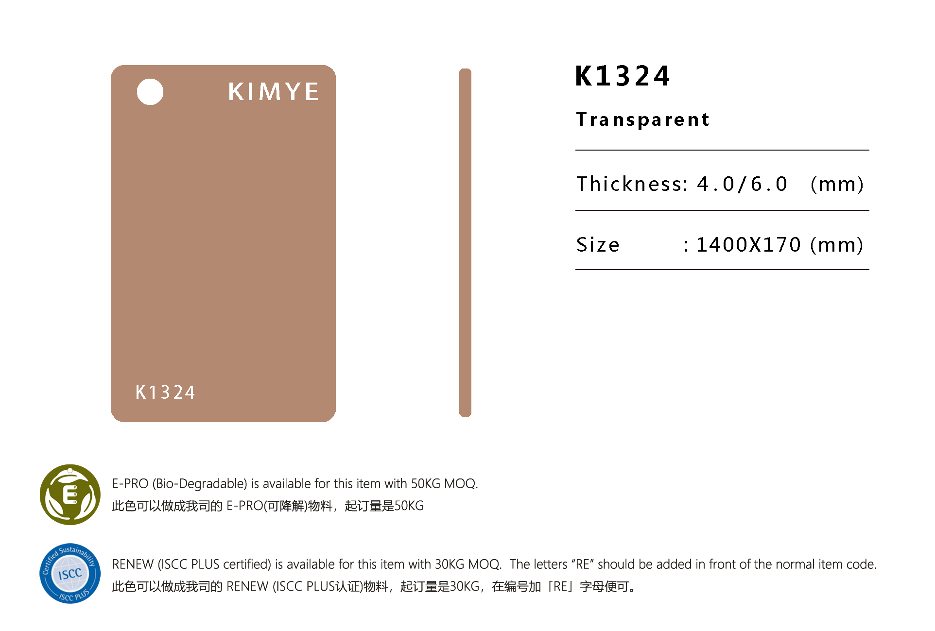K1324