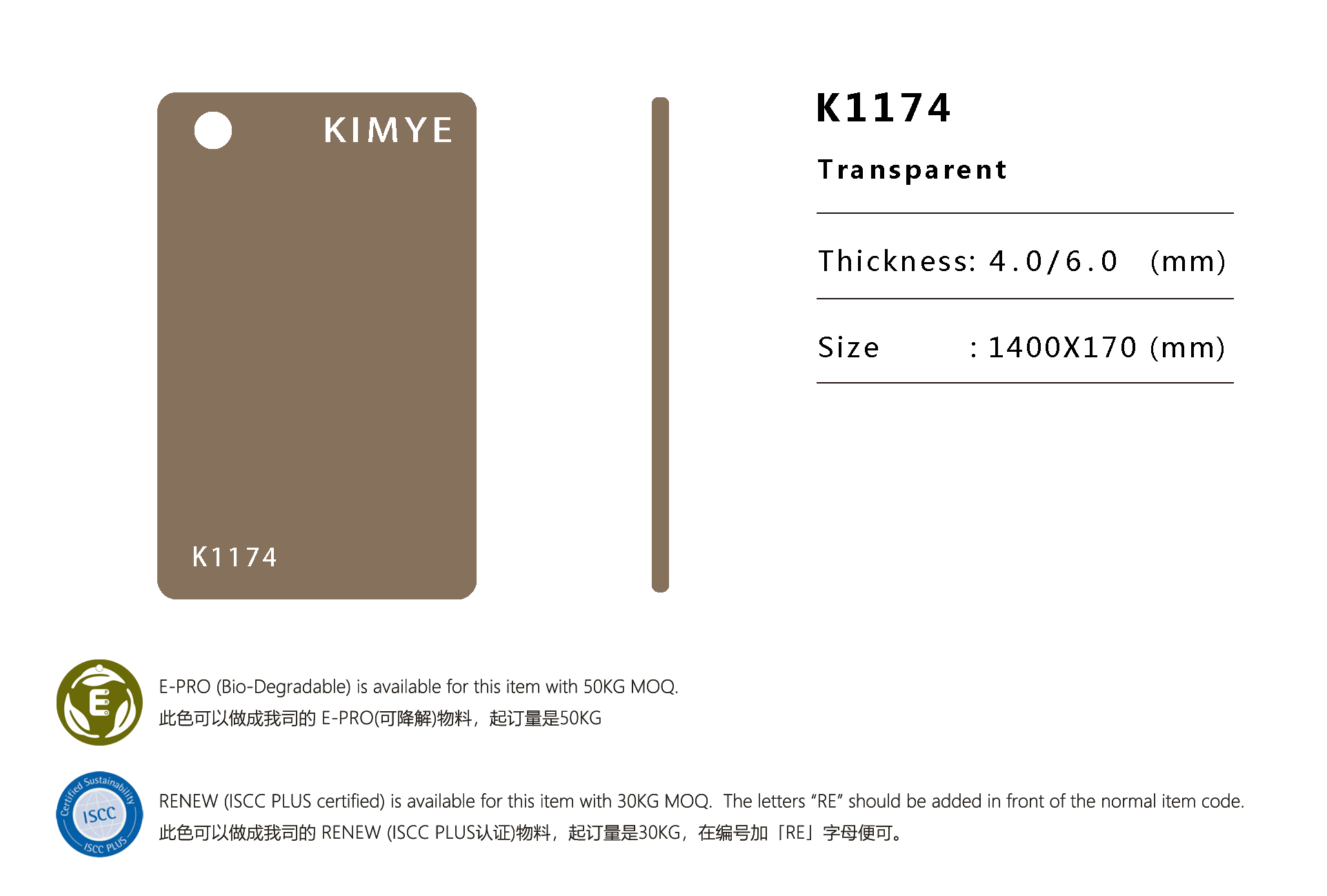 K1174