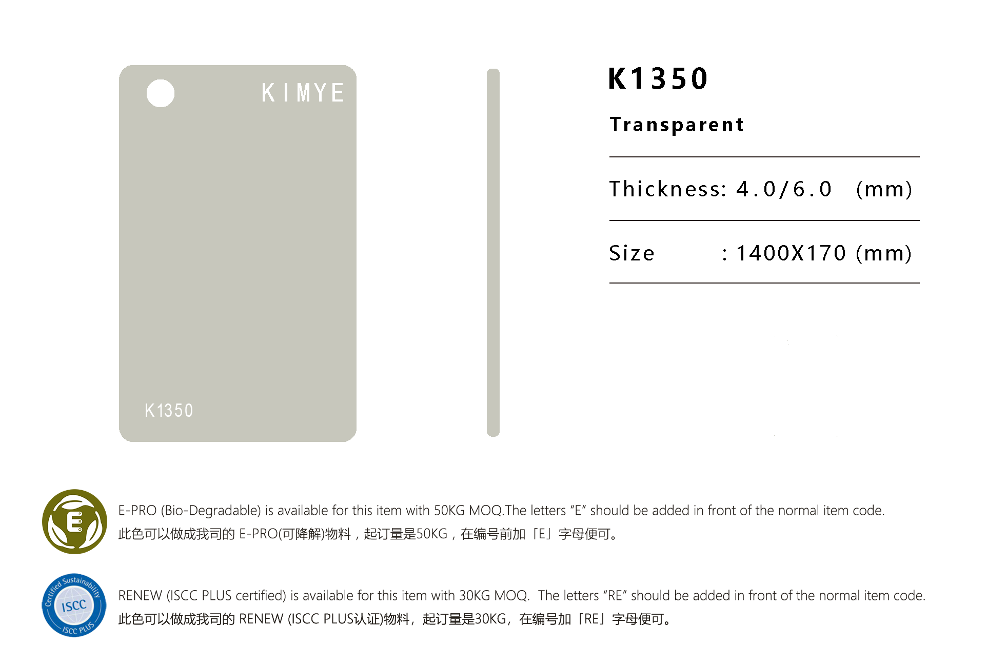 K1350