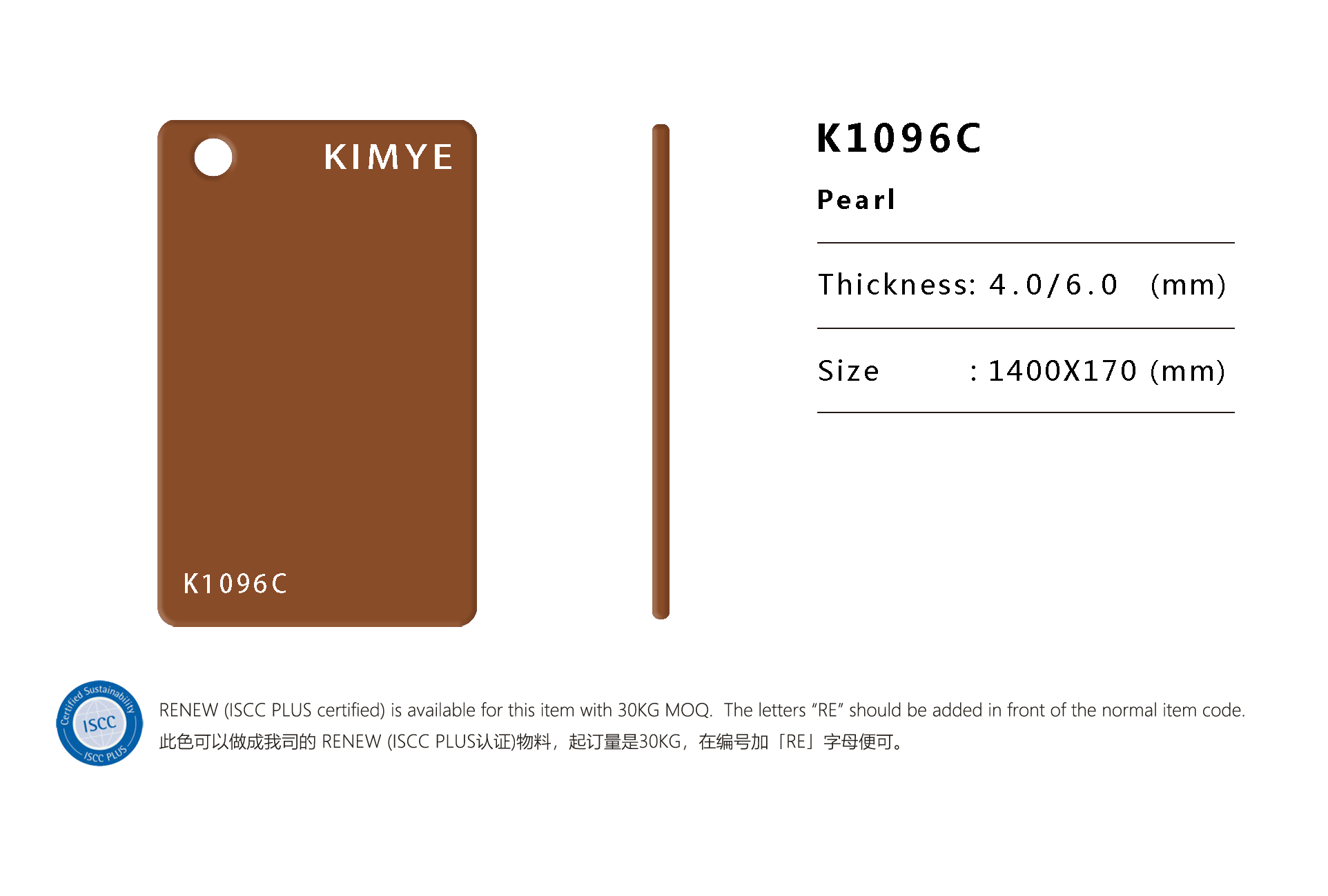 K1096C