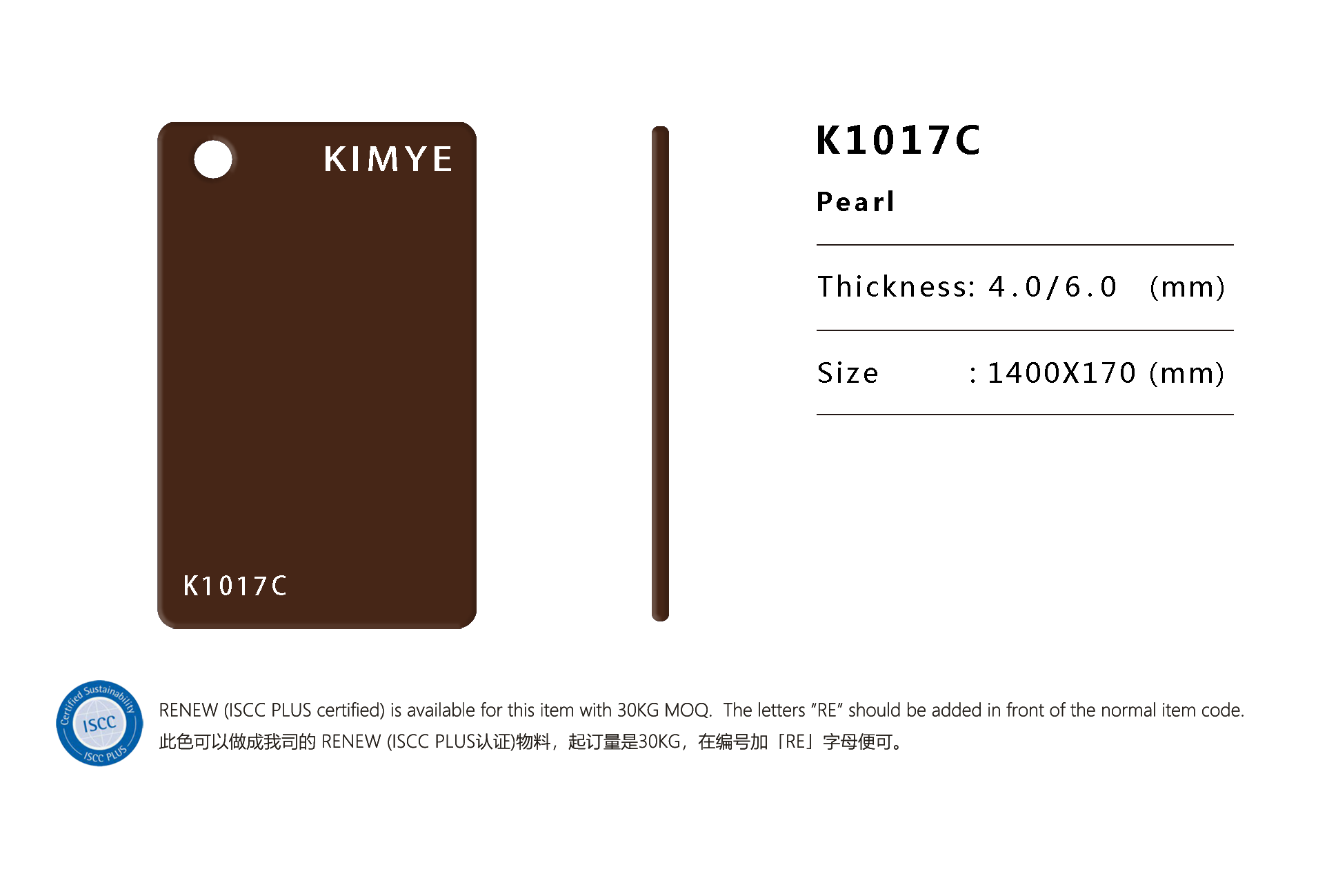 K1017C