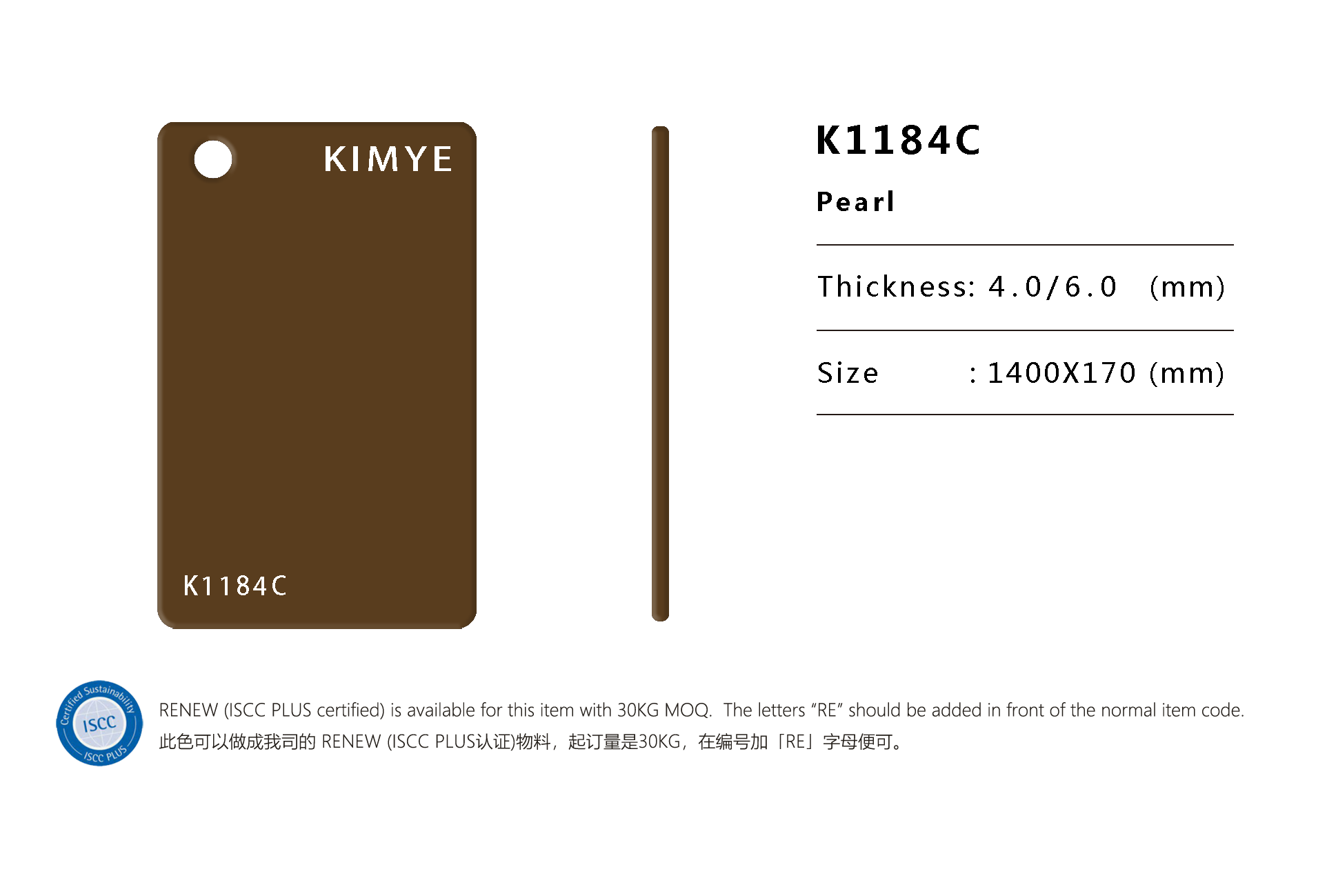 K1184C
