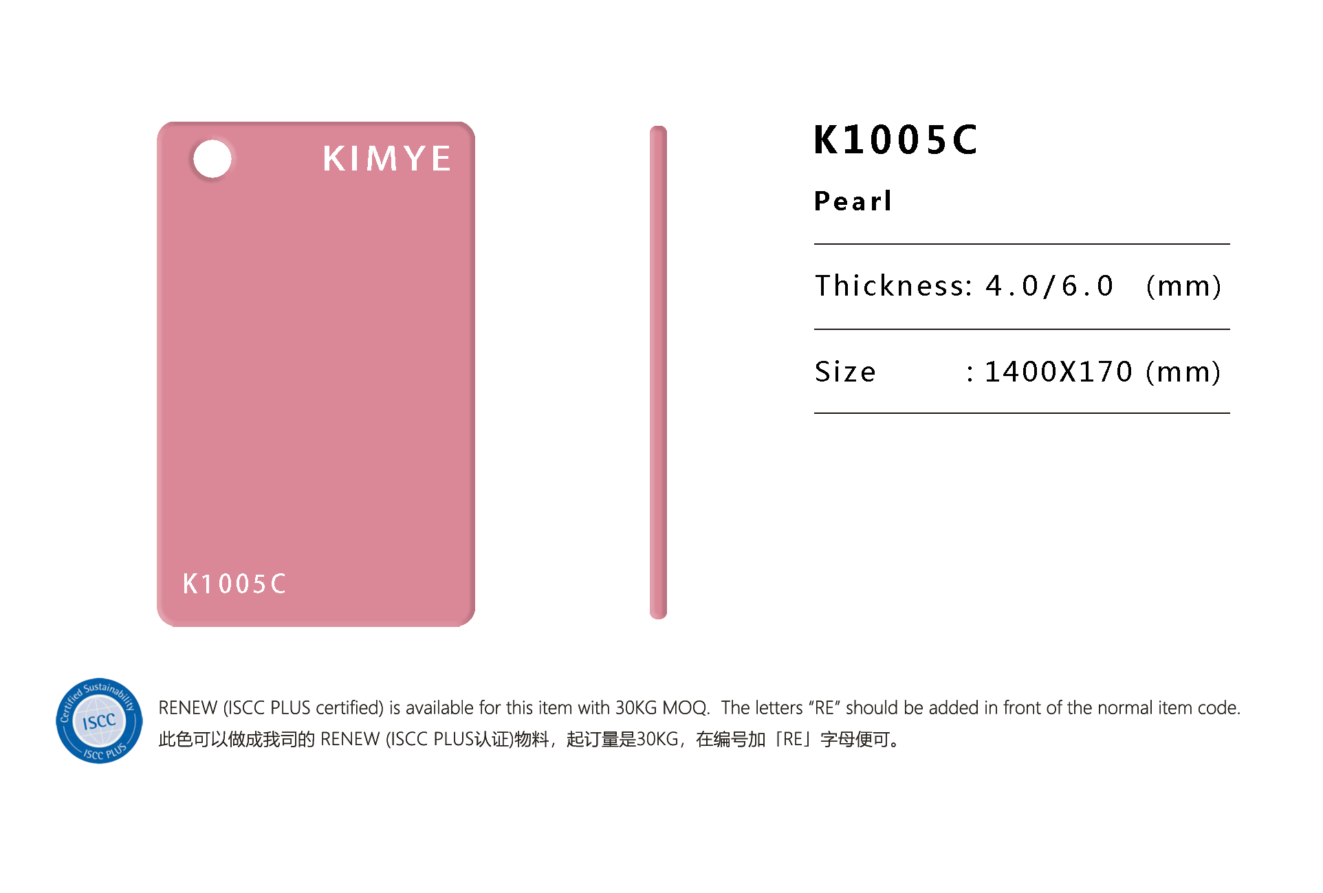 K1005C