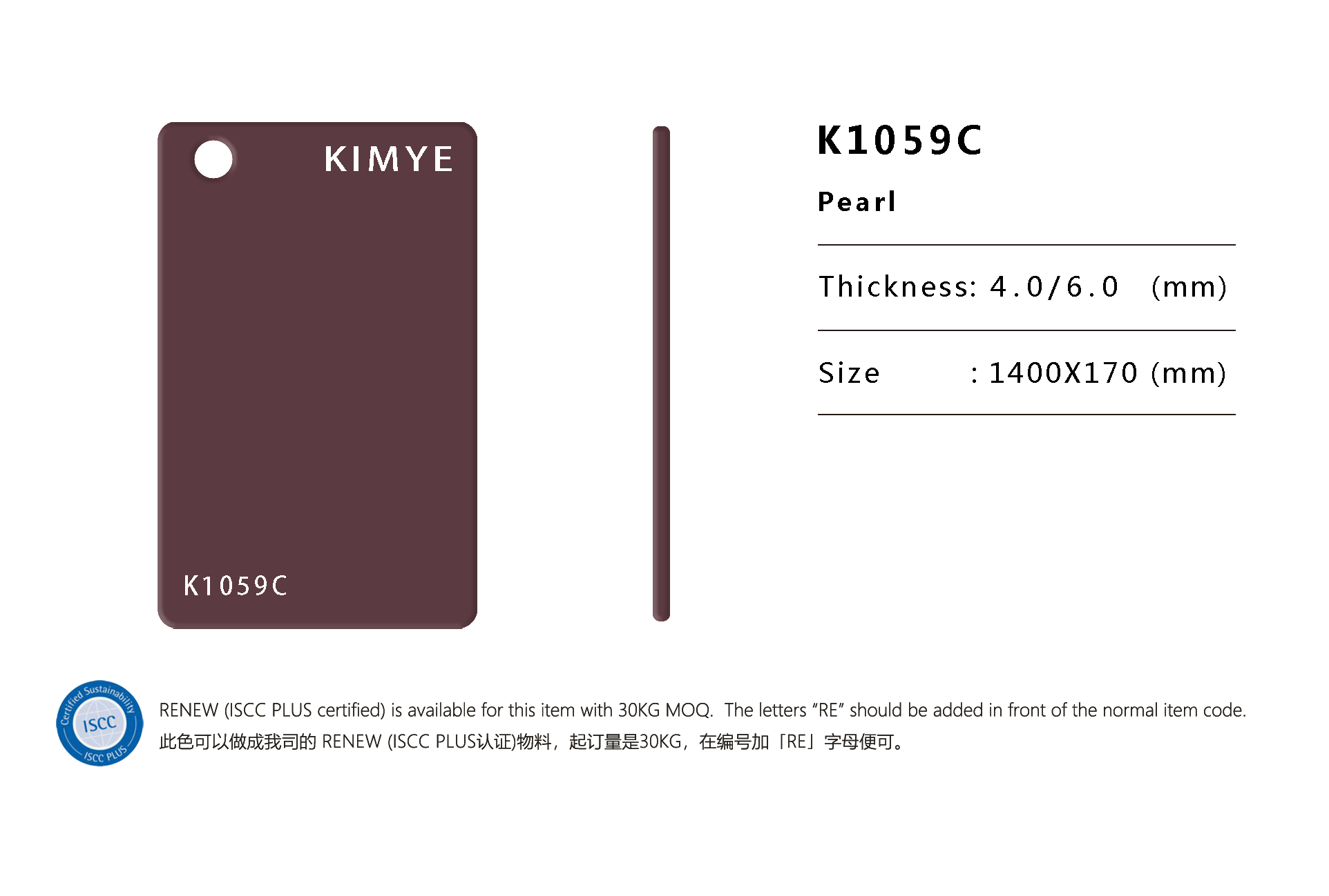 K1059C