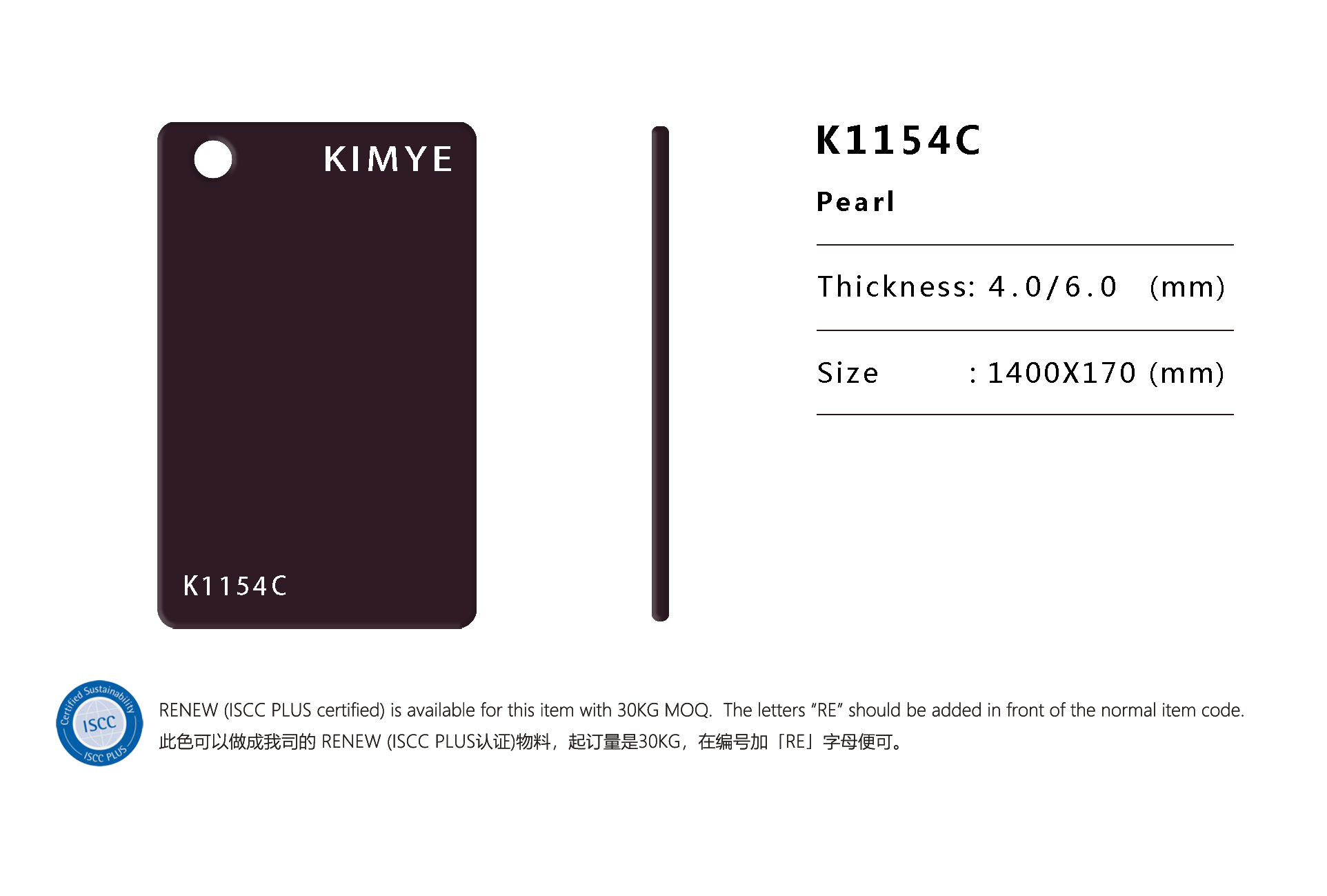 K1154C