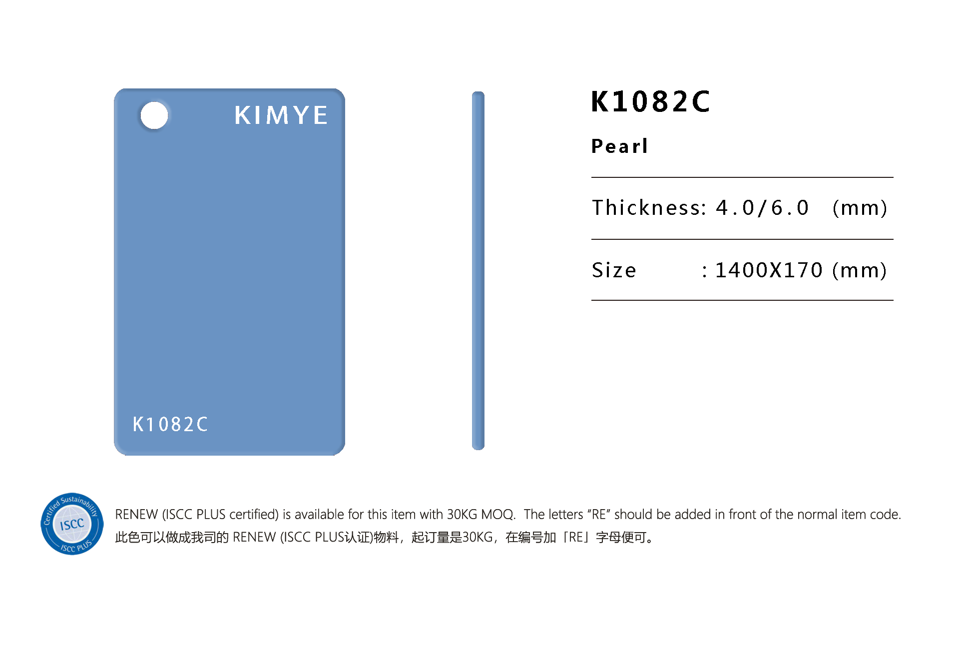 K1082C