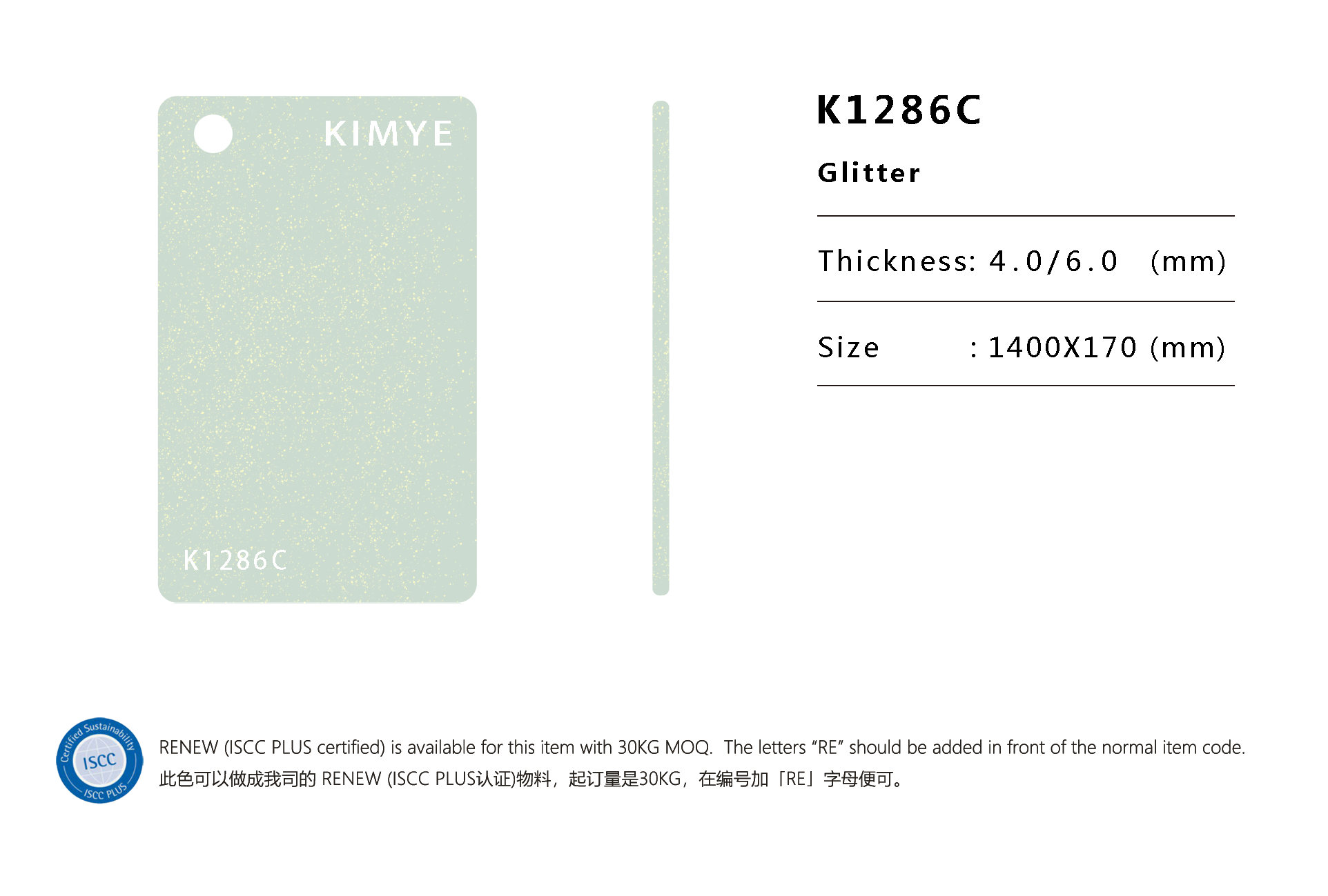 K1286C