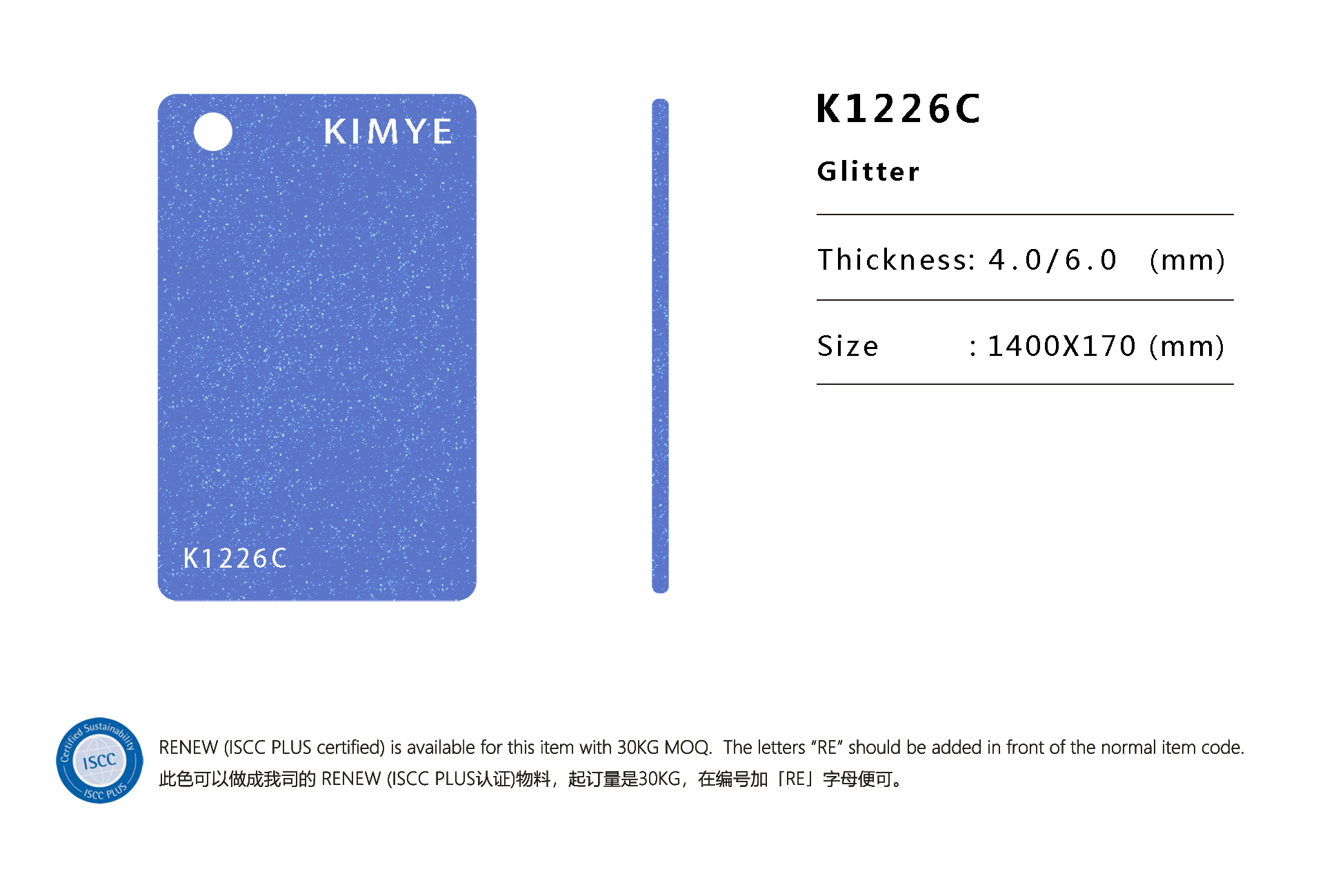 K1226C