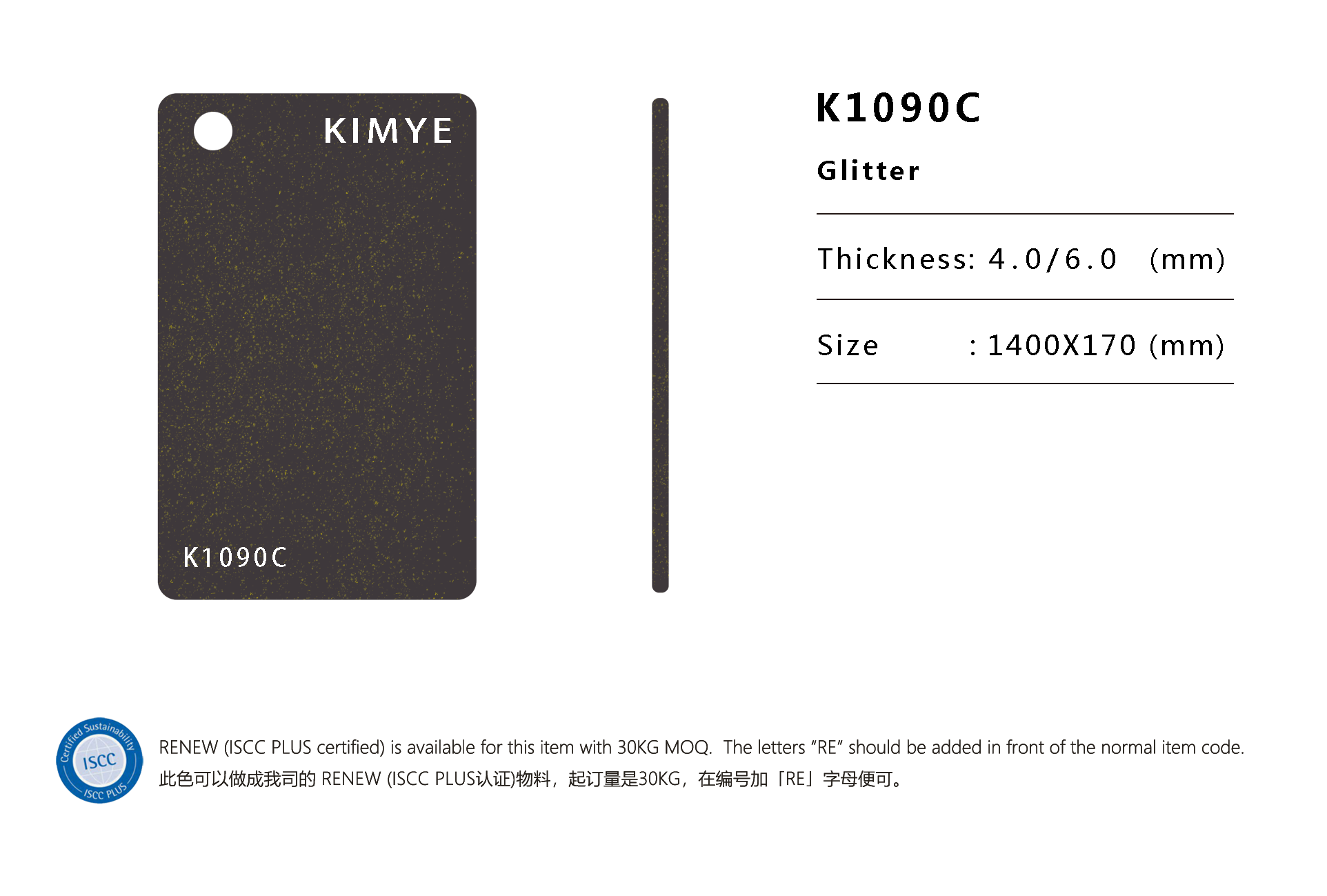 K1090C