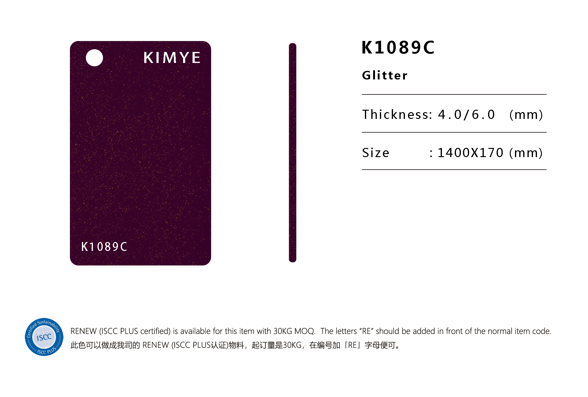 K1089C