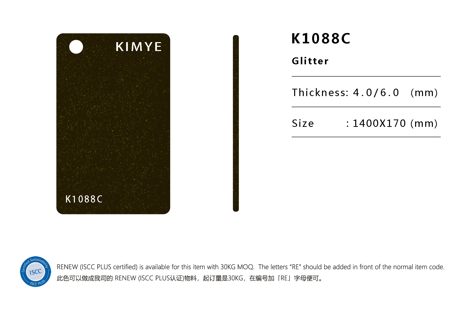 K1088C