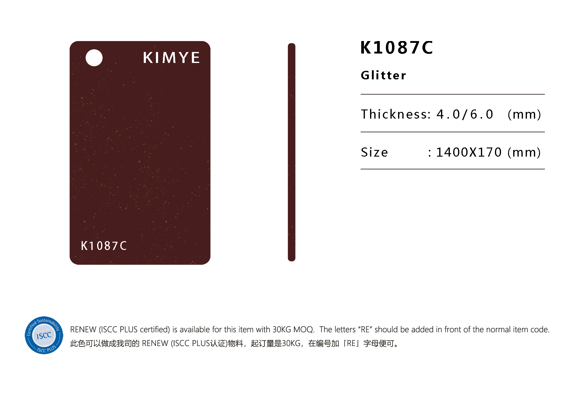 K1087C