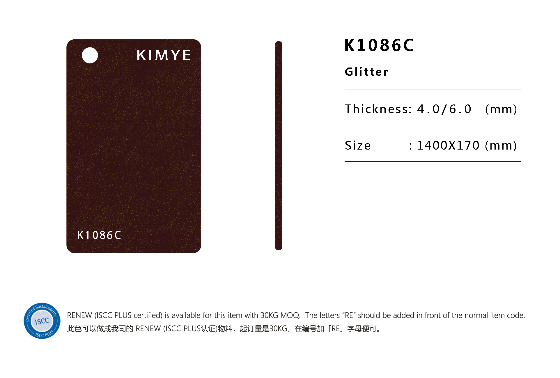 K1086C