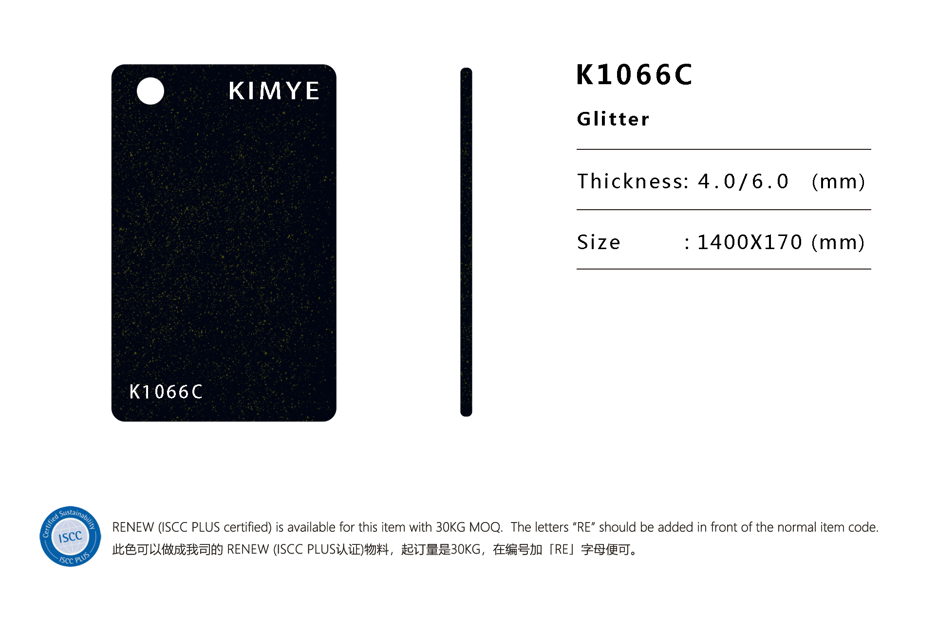 K1066C