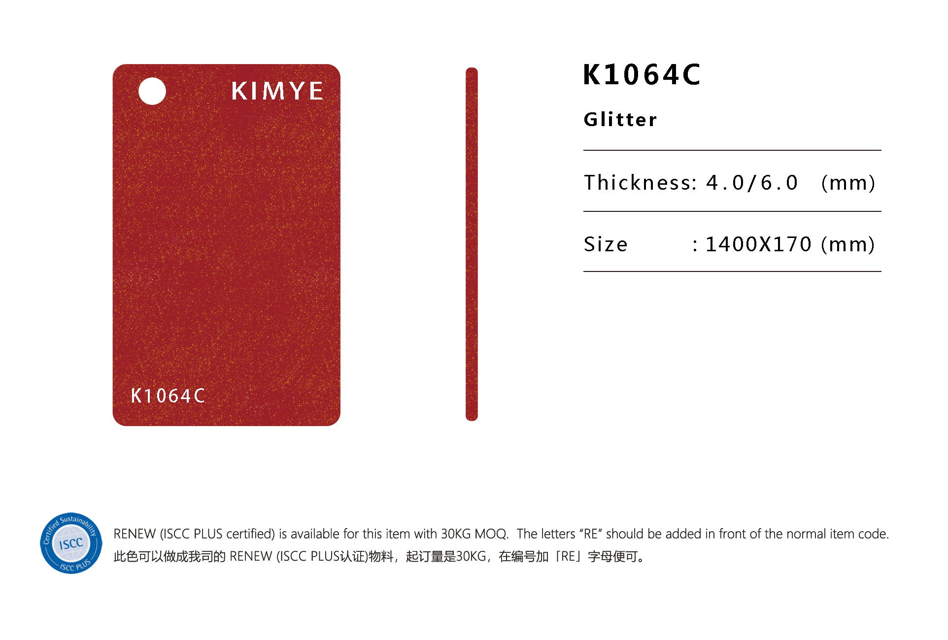K1064C