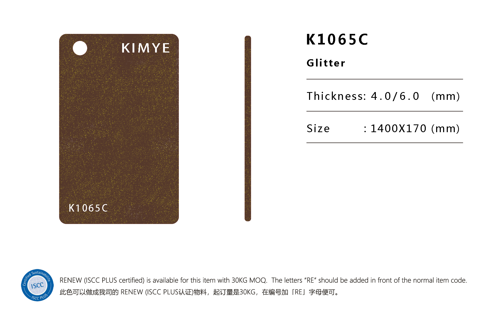 K1065C