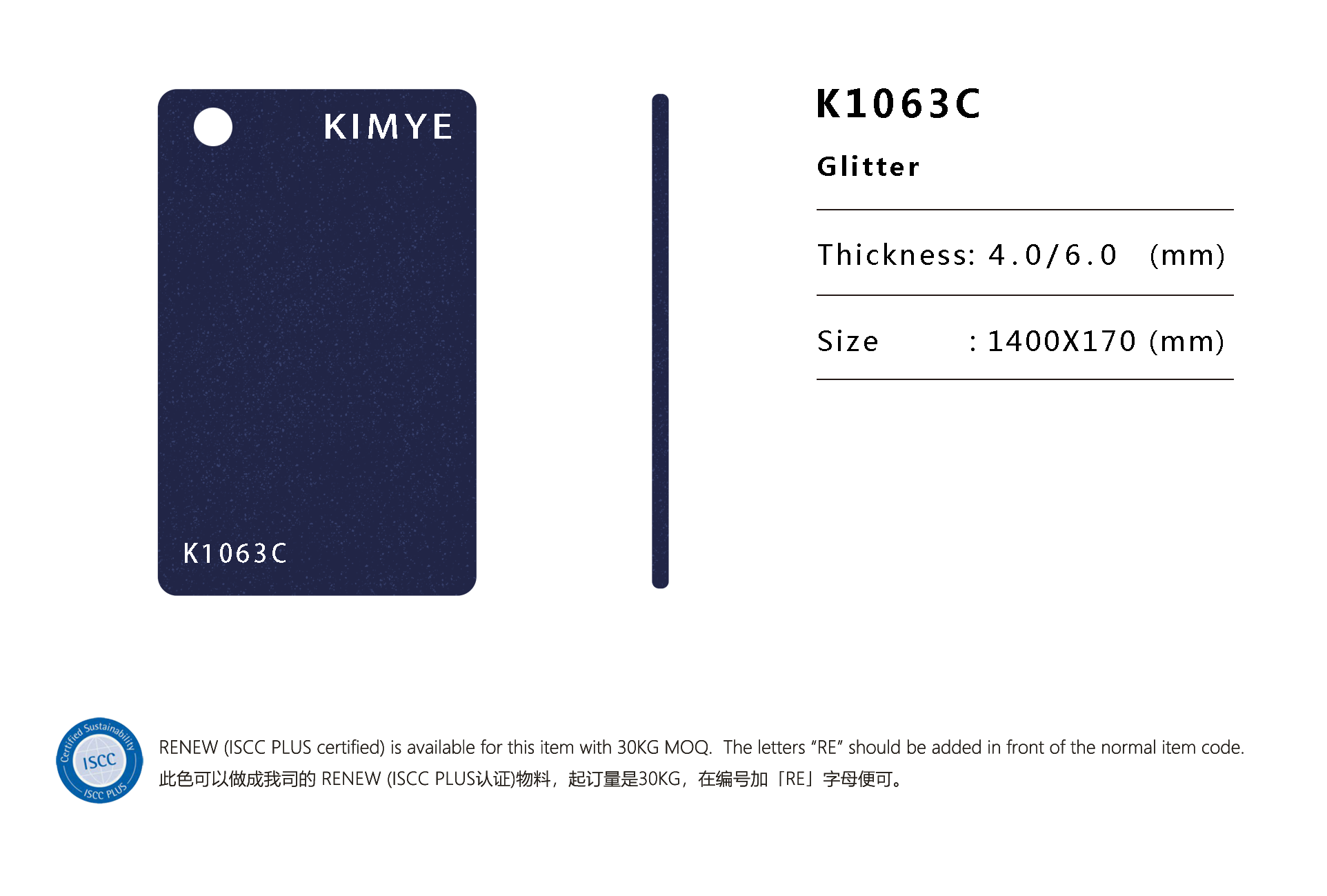 K1063C