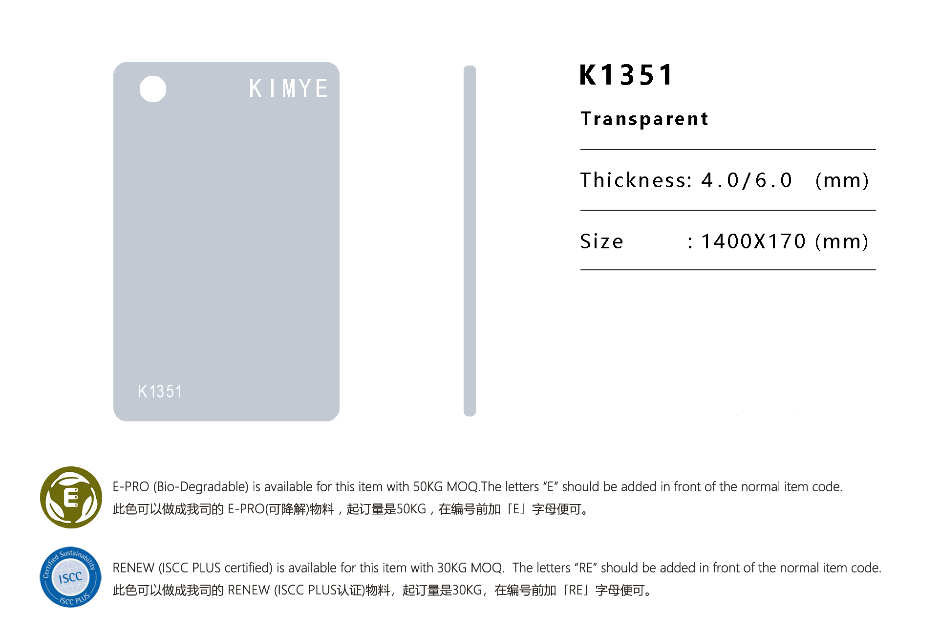 K1351
