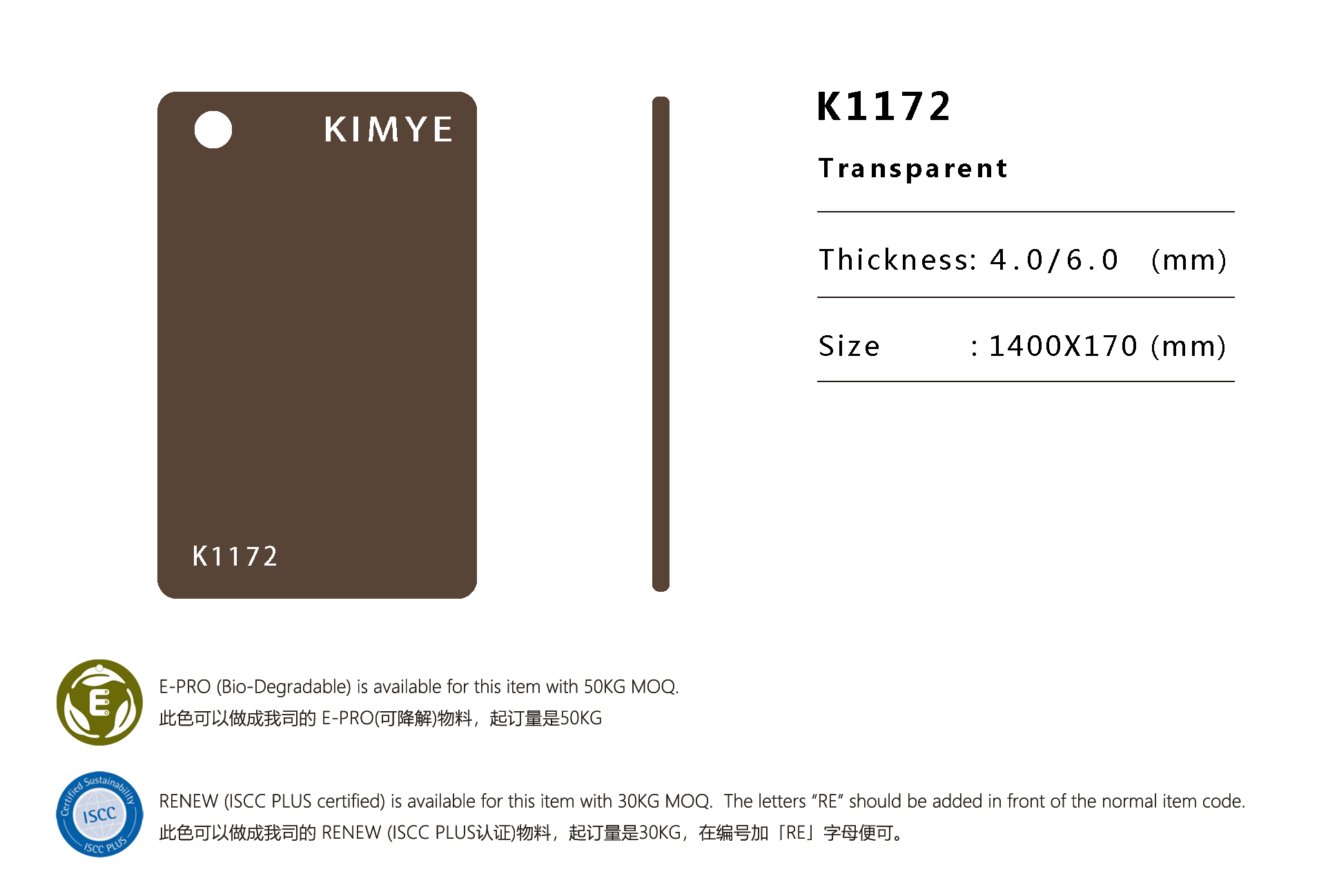 K1172