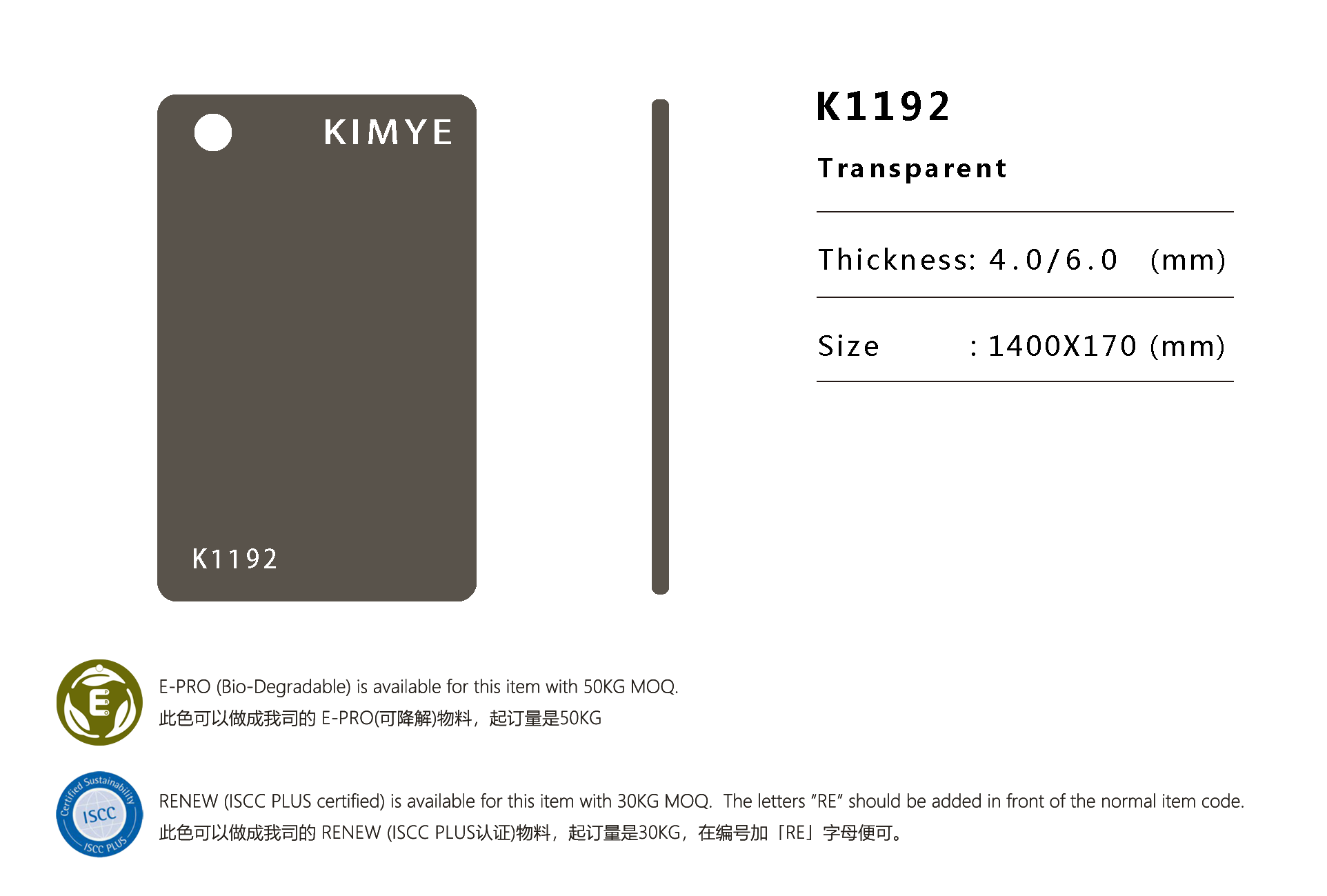 K1192