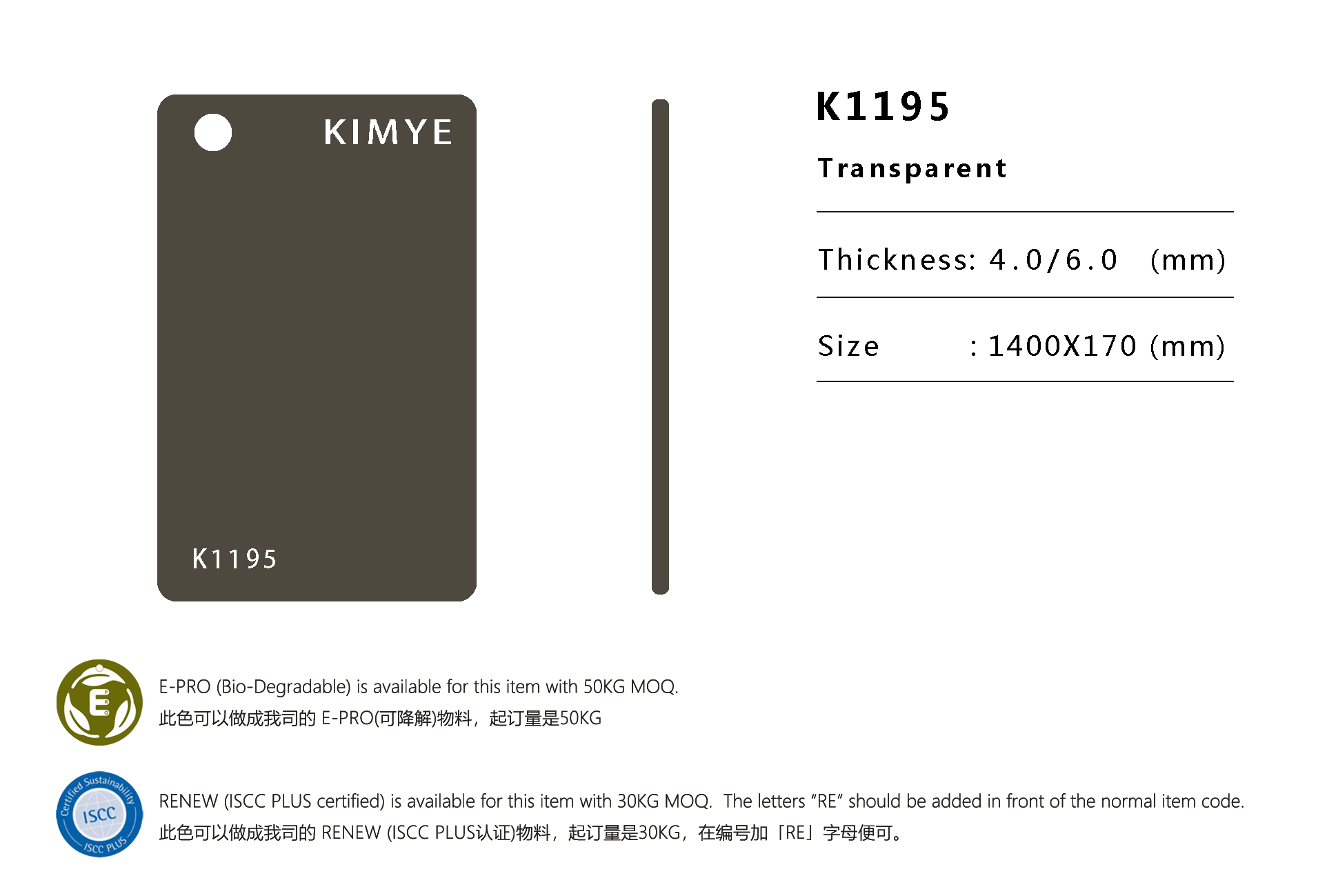 K1195