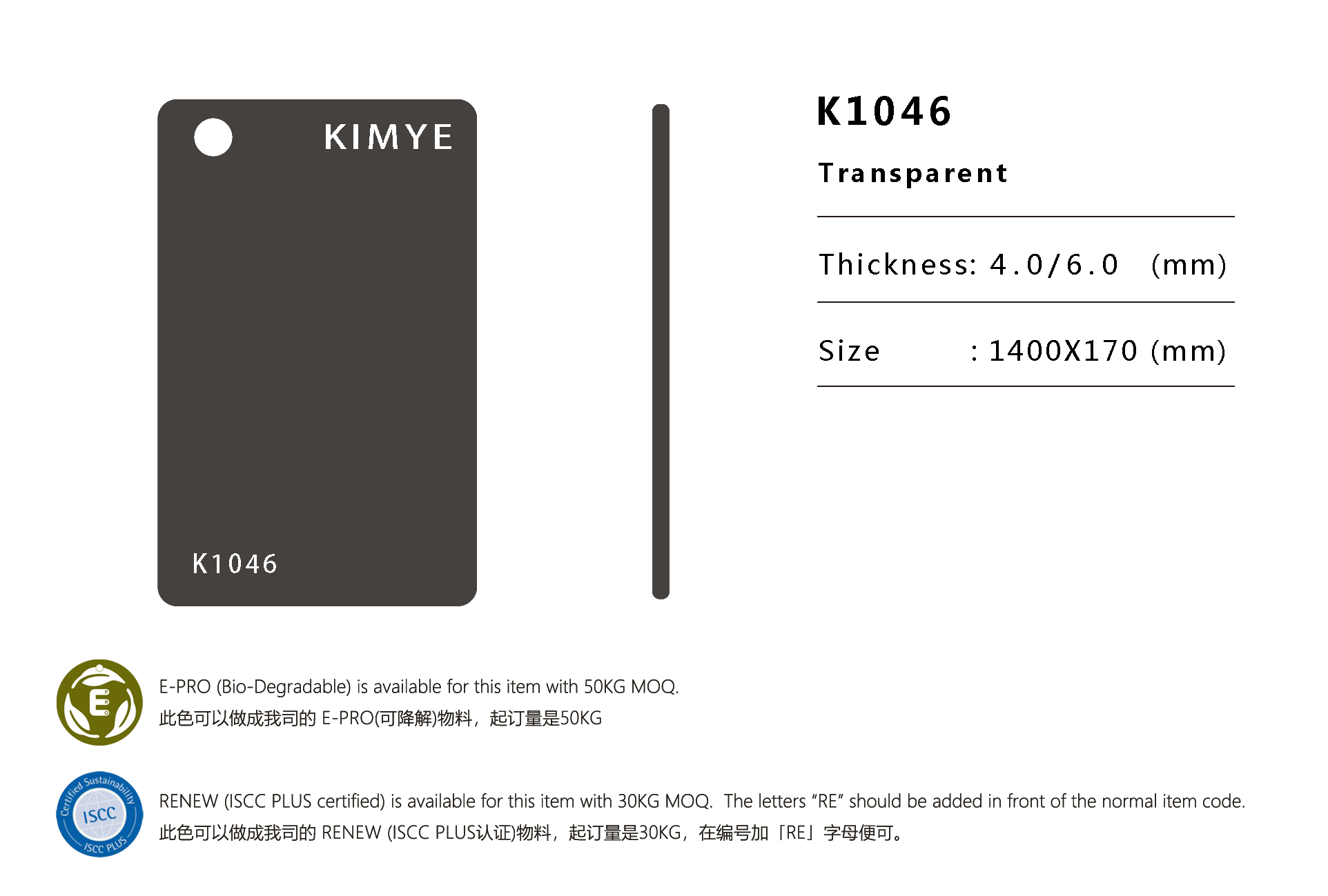 K1046