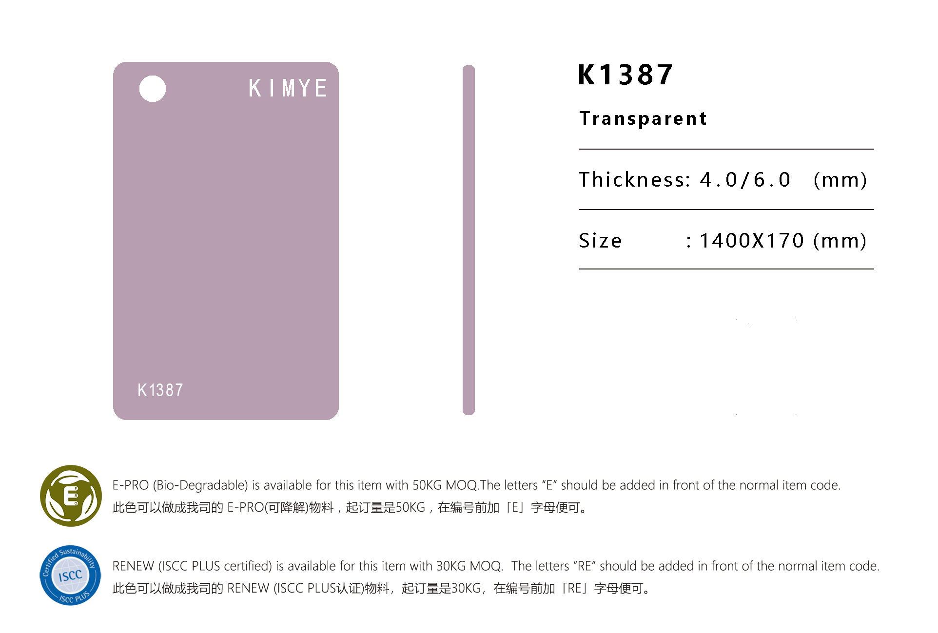 K1387