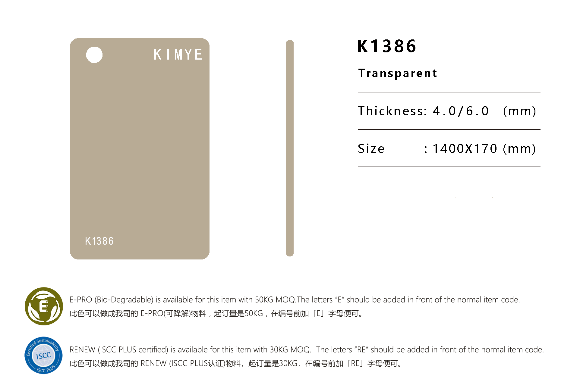 K1386