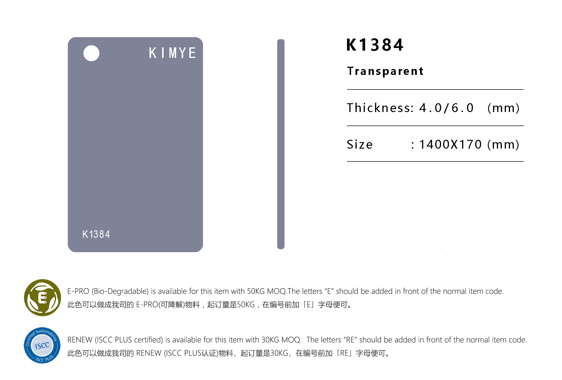 K1384