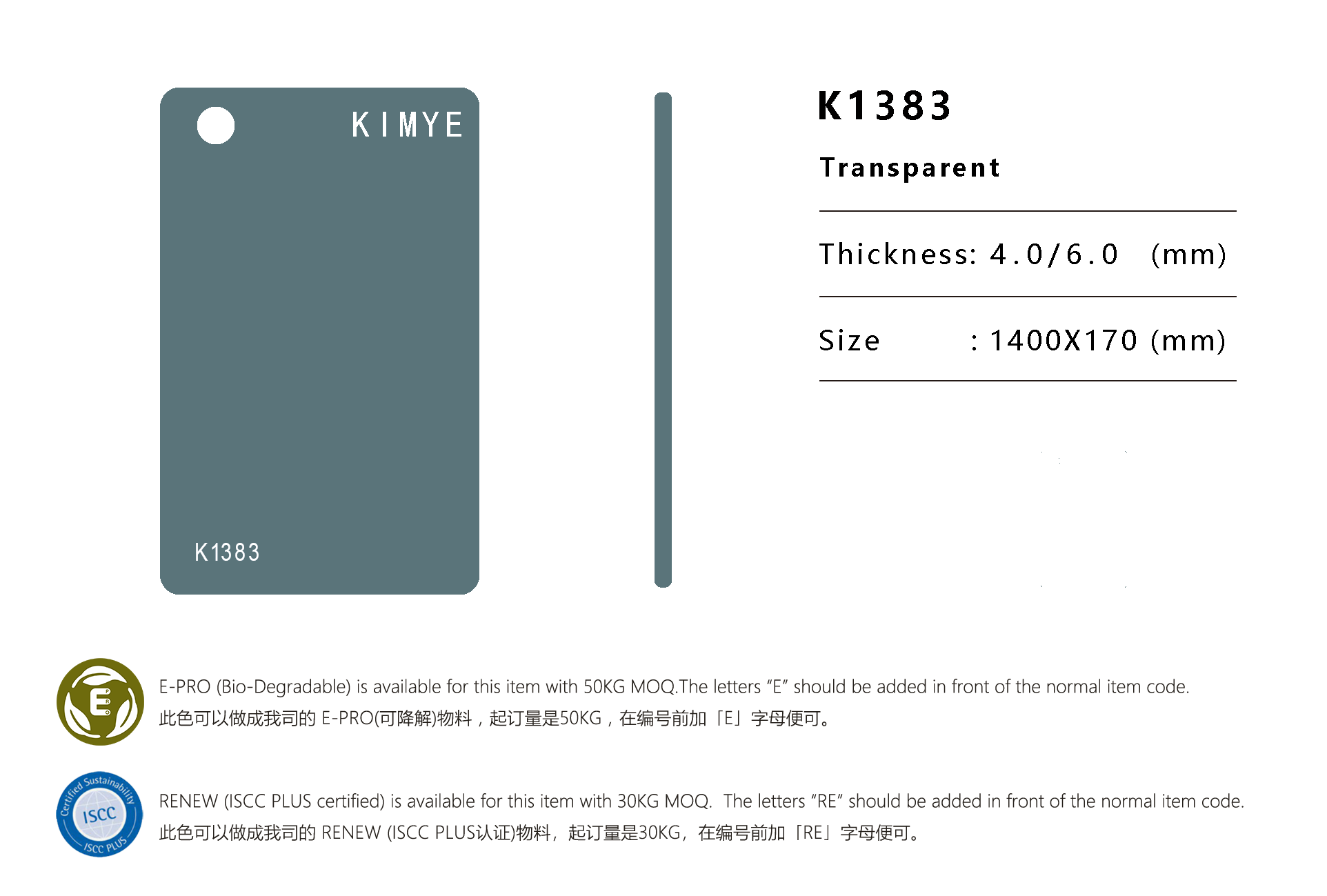 K1383